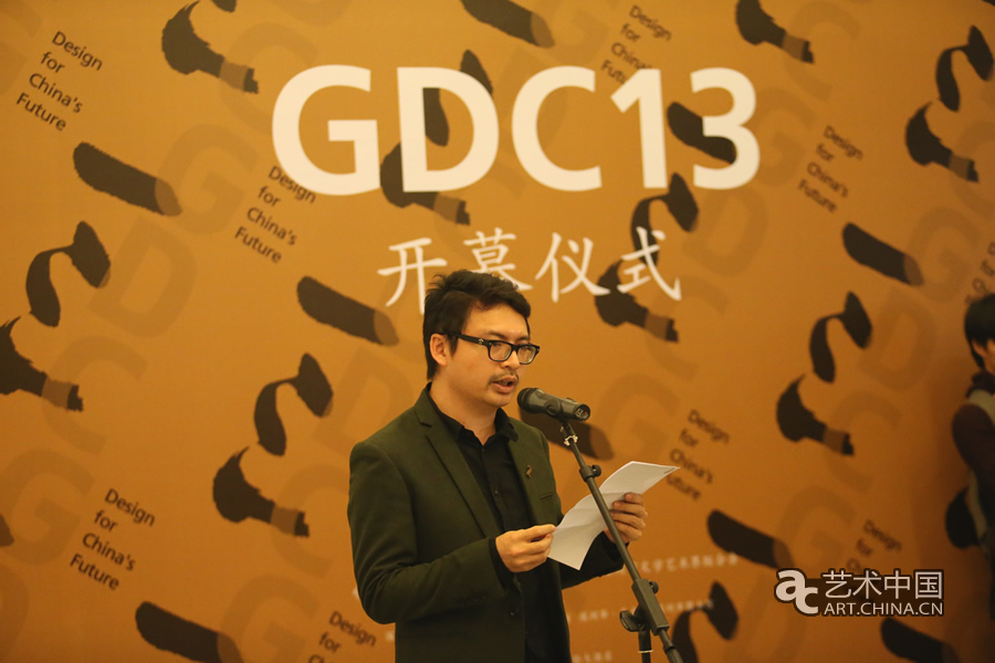 GDC13 平面設計 深圳 頒獎