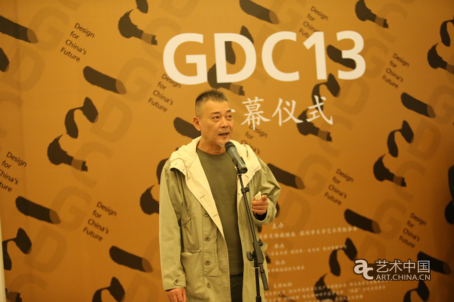 GDC13 平面設計 深圳 頒獎