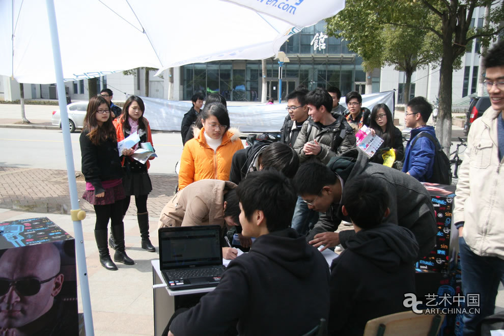 “Rock The Web!網羅新聲代”校園推廣之南京郵電大學