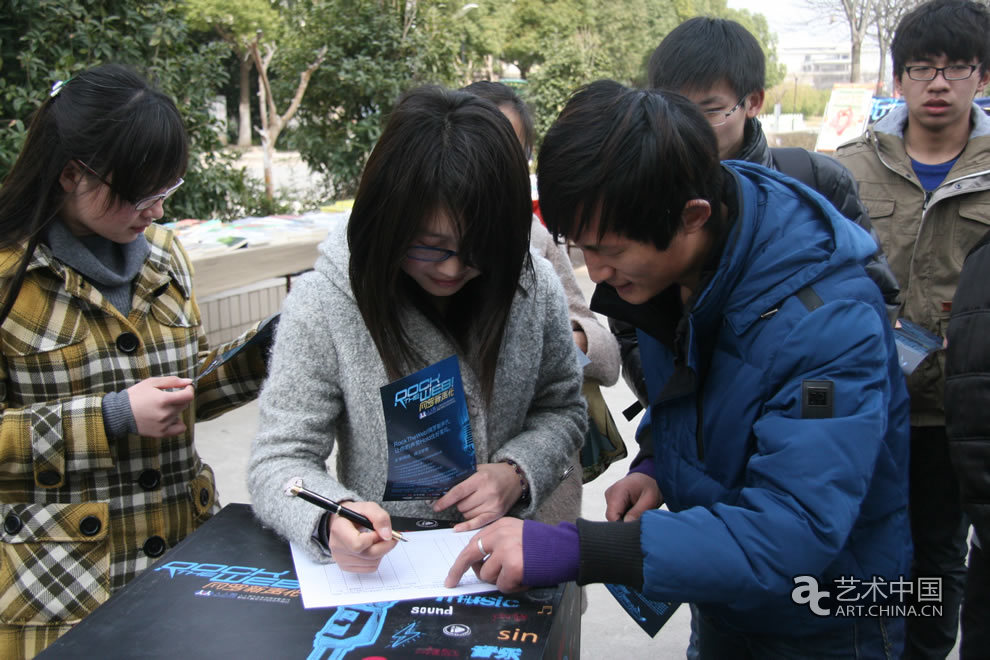 “Rock The Web!網羅新聲代”校園推廣之南京財經大學