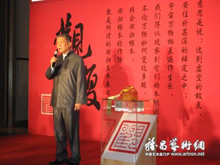 马未都观复文化基金会成立 欲打造中国古根海