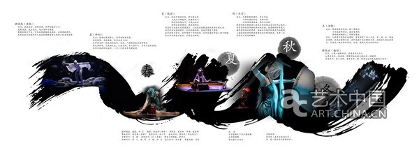 中国原创舞台剧《十方》人民大会堂盛大公演