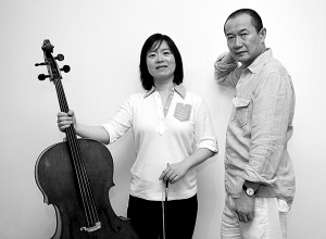 倪海葉攜手譚盾 古典大提琴“對話”湘西民樂