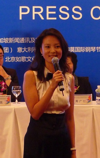 第二届北京国际钢琴音乐节刘芳菲芮成钢任大使