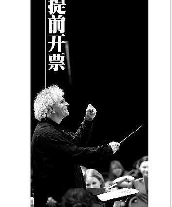 著名指揮家西蒙-拉特再進京 大劇院提前開票