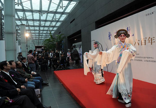 《蘭苑芳鳘中國崑曲600年全景》特展在京開幕