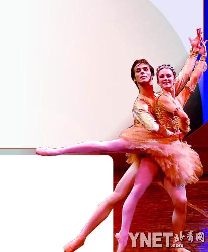法国波尔多国家歌剧院芭蕾舞团