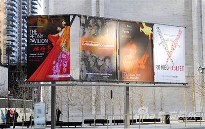 《牡丹亭》(左)的演出海報和國外演出的廣告在一起。