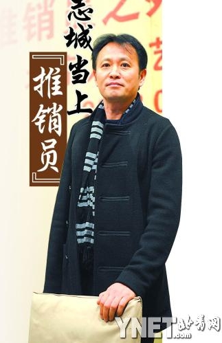 人艺重排《推销员之死》李六乙执导