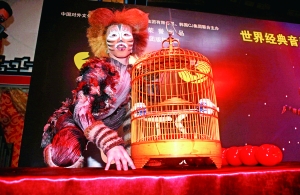 《貓》中文版登北京舞臺