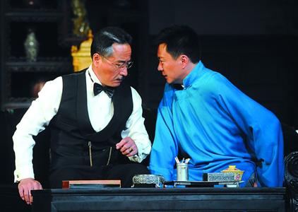 2004年，北京人艺第三版《雷雨》杨立新饰周朴园，王斑饰周萍。