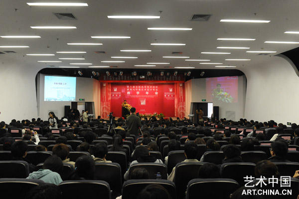 天津美术学院举办第六届全国高等美术院校建筑