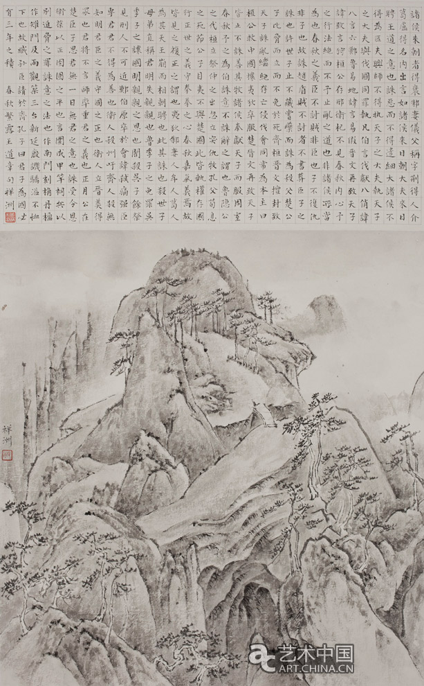 仰观垂象——泰祥洲山水画展,仰观垂象,泰祥洲山水画展,泰祥洲,山水画展,泰祥洲艺术,泰祥洲作品,泰祥洲展览,泰祥洲个展,798桥艺术空间,798,桥艺术空间