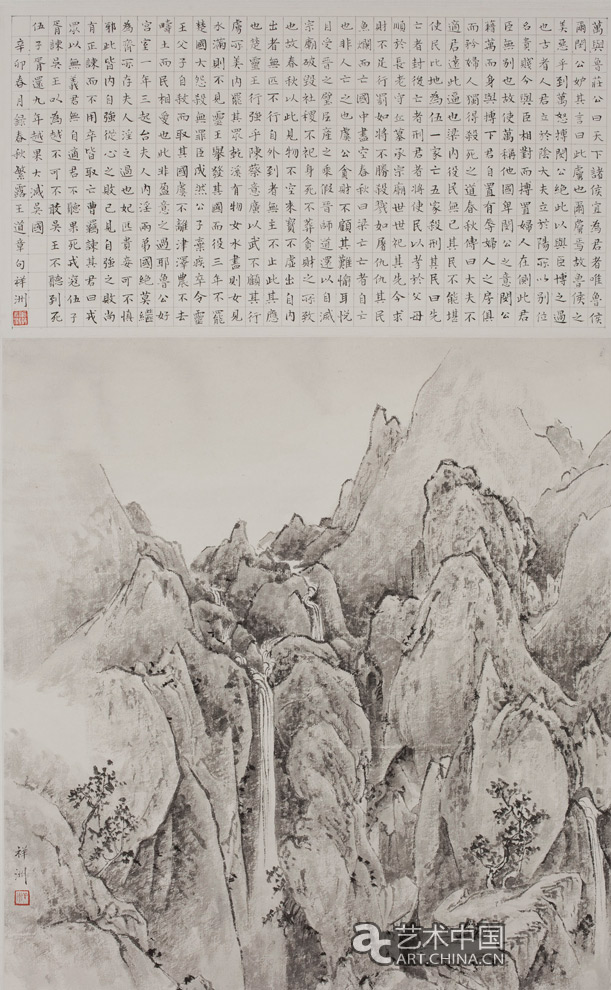 仰观垂象——泰祥洲山水画展,仰观垂象,泰祥洲山水画展,泰祥洲,山水画展,泰祥洲艺术,泰祥洲作品,泰祥洲展览,泰祥洲个展,798桥艺术空间,798,桥艺术空间