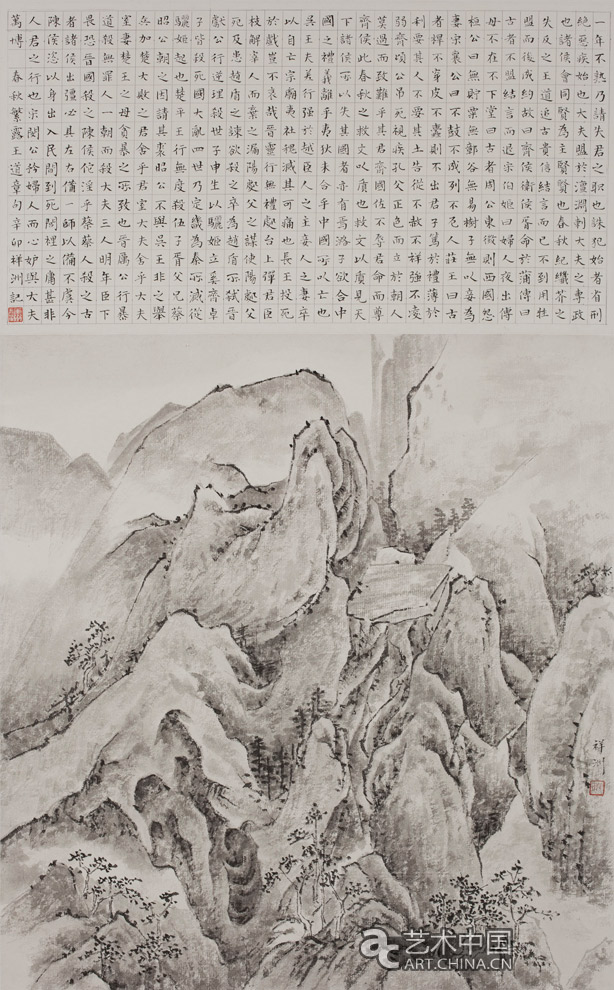 仰观垂象——泰祥洲山水画展,仰观垂象,泰祥洲山水画展,泰祥洲,山水画展,泰祥洲艺术,泰祥洲作品,泰祥洲展览,泰祥洲个展,798桥艺术空间,798,桥艺术空间