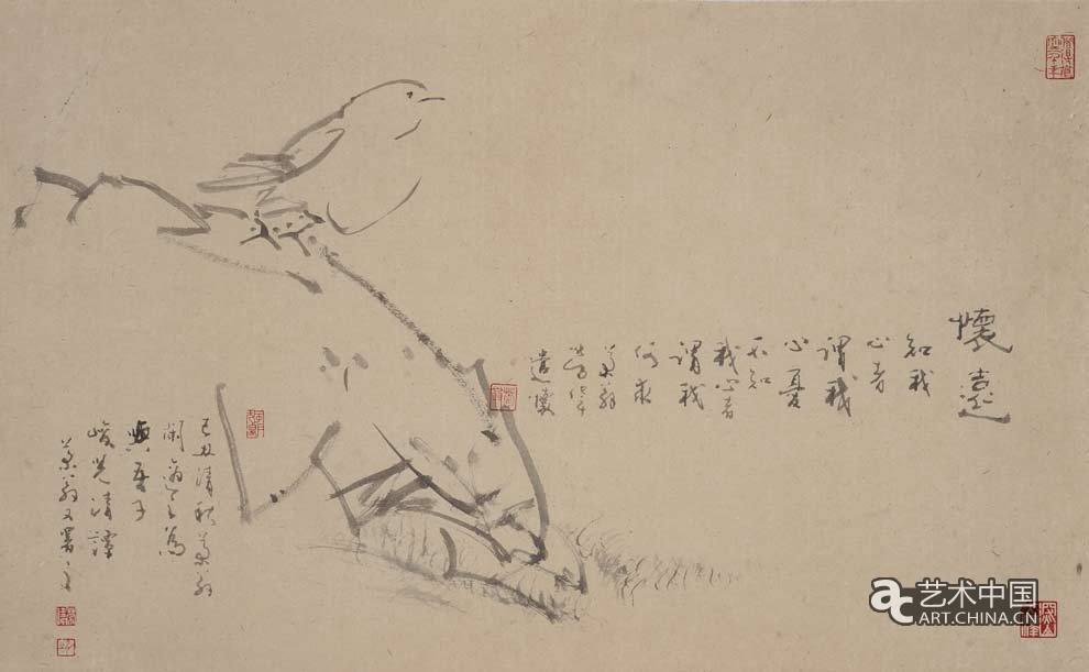 劳伟,劳伟艺术,劳伟作品,劳伟展览,劳伟个展,劳伟书法,劳伟绘画,劳伟国画,劳伟视频,劳伟专题,劳伟山水,劳伟花鸟,劳伟云南