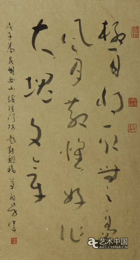 劳伟,劳伟艺术,劳伟作品,劳伟展览,劳伟个展,劳伟书法,劳伟绘画,劳伟国画,劳伟视频,劳伟专题,劳伟山水,劳伟花鸟,劳伟云南