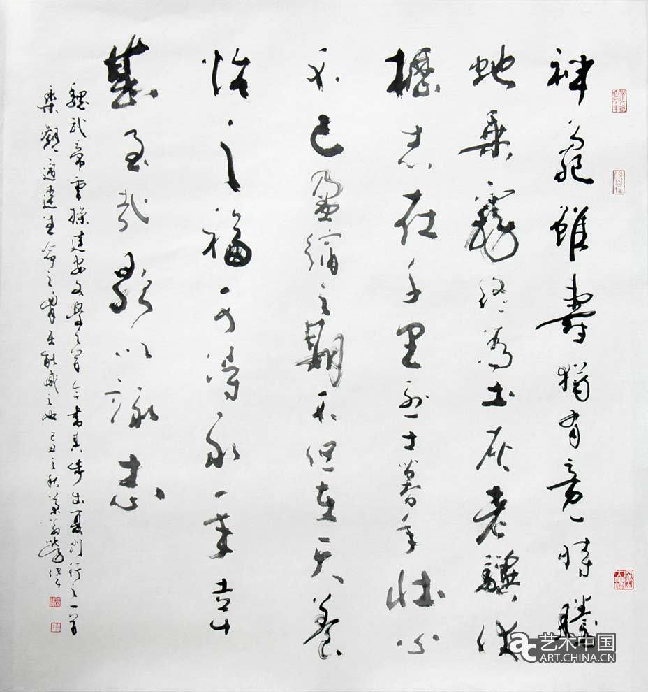 劳伟,劳伟艺术,劳伟作品,劳伟展览,劳伟个展,劳伟书法,劳伟绘画,劳伟国画,劳伟视频,劳伟专题,劳伟山水,劳伟花鸟,劳伟云南