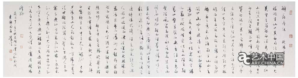 劳伟,劳伟艺术,劳伟作品,劳伟展览,劳伟个展,劳伟书法,劳伟绘画,劳伟国画,劳伟视频,劳伟专题,劳伟山水,劳伟花鸟,劳伟云南