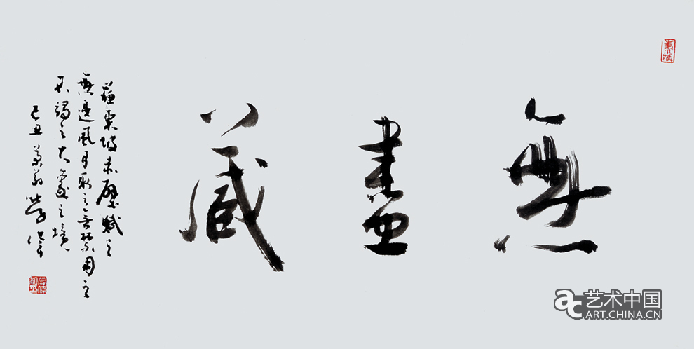 劳伟,劳伟艺术,劳伟作品,劳伟展览,劳伟个展,劳伟书法,劳伟绘画,劳伟国画,劳伟视频,劳伟专题,劳伟山水,劳伟花鸟,劳伟云南