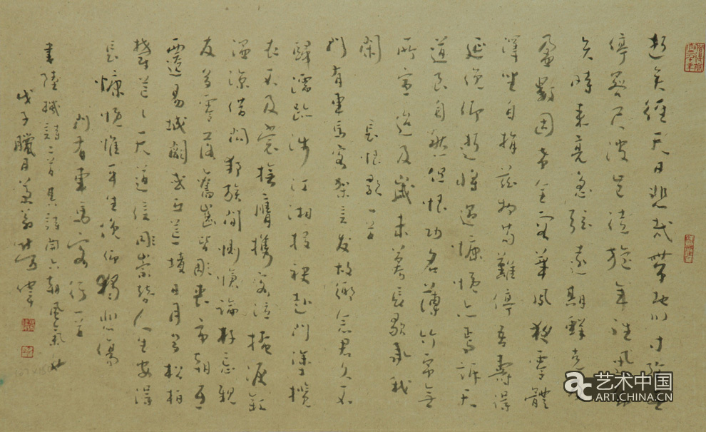 劳伟,劳伟艺术,劳伟作品,劳伟展览,劳伟个展,劳伟书法,劳伟绘画,劳伟国画,劳伟视频,劳伟专题,劳伟山水,劳伟花鸟,劳伟云南