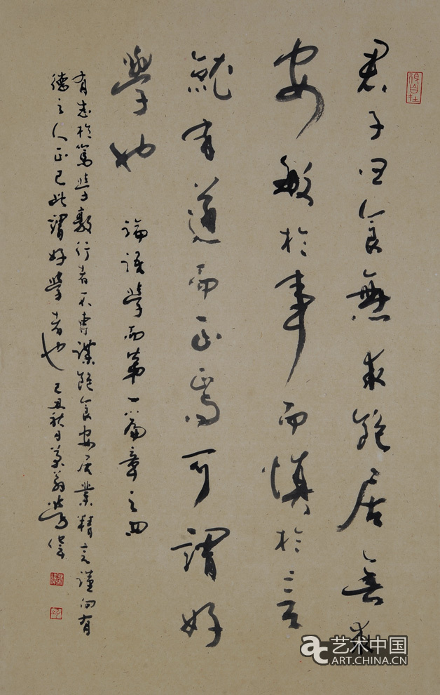 劳伟,劳伟艺术,劳伟作品,劳伟展览,劳伟个展,劳伟书法,劳伟绘画,劳伟国画,劳伟视频,劳伟专题,劳伟山水,劳伟花鸟,劳伟云南