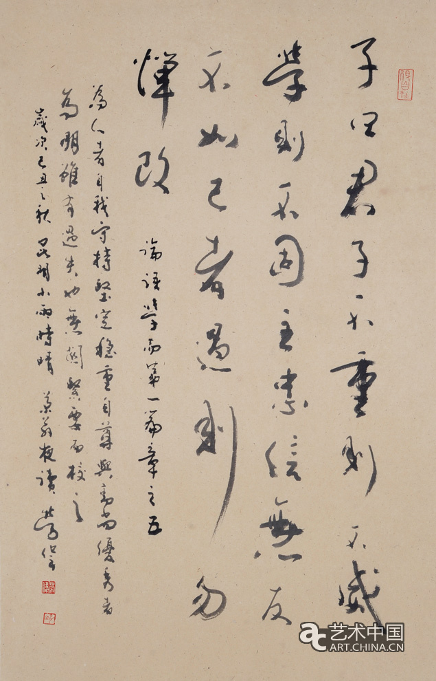 劳伟,劳伟艺术,劳伟作品,劳伟展览,劳伟个展,劳伟书法,劳伟绘画,劳伟国画,劳伟视频,劳伟专题,劳伟山水,劳伟花鸟,劳伟云南