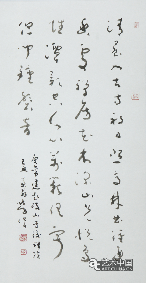 劳伟,劳伟艺术,劳伟作品,劳伟展览,劳伟个展,劳伟书法,劳伟绘画,劳伟国画,劳伟视频,劳伟专题,劳伟山水,劳伟花鸟,劳伟云南