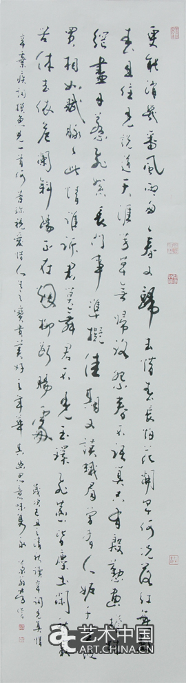 劳伟,劳伟艺术,劳伟作品,劳伟展览,劳伟个展,劳伟书法,劳伟绘画,劳伟国画,劳伟视频,劳伟专题,劳伟山水,劳伟花鸟,劳伟云南