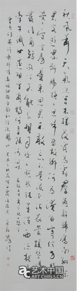 劳伟,劳伟艺术,劳伟作品,劳伟展览,劳伟个展,劳伟书法,劳伟绘画,劳伟国画,劳伟视频,劳伟专题,劳伟山水,劳伟花鸟,劳伟云南