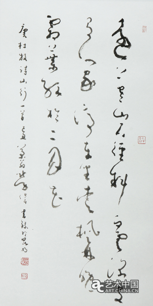 劳伟,劳伟艺术,劳伟作品,劳伟展览,劳伟个展,劳伟书法,劳伟绘画,劳伟国画,劳伟视频,劳伟专题,劳伟山水,劳伟花鸟,劳伟云南