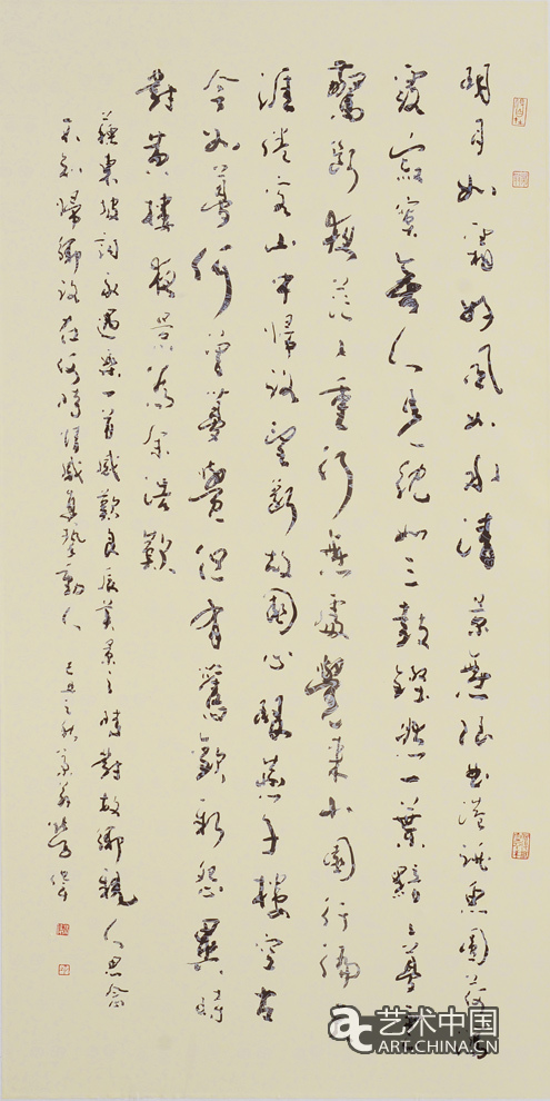 劳伟,劳伟艺术,劳伟作品,劳伟展览,劳伟个展,劳伟书法,劳伟绘画,劳伟国画,劳伟视频,劳伟专题,劳伟山水,劳伟花鸟,劳伟云南