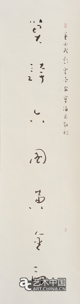 劳伟,劳伟艺术,劳伟作品,劳伟展览,劳伟个展,劳伟书法,劳伟绘画,劳伟国画,劳伟视频,劳伟专题,劳伟山水,劳伟花鸟,劳伟云南