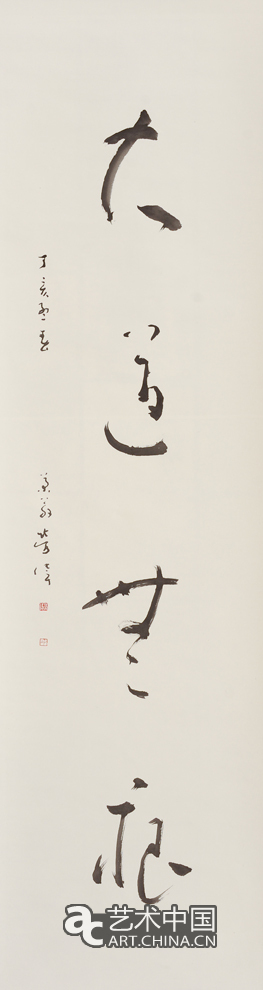 劳伟,劳伟艺术,劳伟作品,劳伟展览,劳伟个展,劳伟书法,劳伟绘画,劳伟国画,劳伟视频,劳伟专题,劳伟山水,劳伟花鸟,劳伟云南