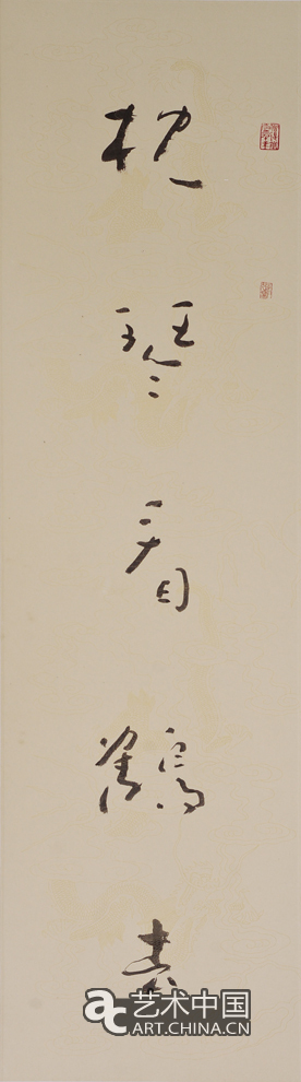 劳伟,劳伟艺术,劳伟作品,劳伟展览,劳伟个展,劳伟书法,劳伟绘画,劳伟国画,劳伟视频,劳伟专题,劳伟山水,劳伟花鸟,劳伟云南