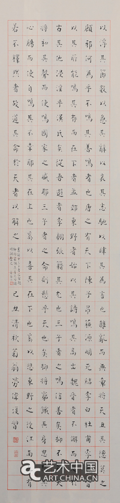 劳伟,劳伟艺术,劳伟作品,劳伟展览,劳伟个展,劳伟书法,劳伟绘画,劳伟国画,劳伟视频,劳伟专题,劳伟山水,劳伟花鸟,劳伟云南