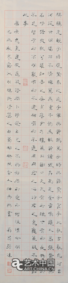 劳伟,劳伟艺术,劳伟作品,劳伟展览,劳伟个展,劳伟书法,劳伟绘画,劳伟国画,劳伟视频,劳伟专题,劳伟山水,劳伟花鸟,劳伟云南