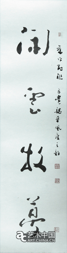 劳伟,劳伟艺术,劳伟作品,劳伟展览,劳伟个展,劳伟书法,劳伟绘画,劳伟国画,劳伟视频,劳伟专题,劳伟山水,劳伟花鸟,劳伟云南