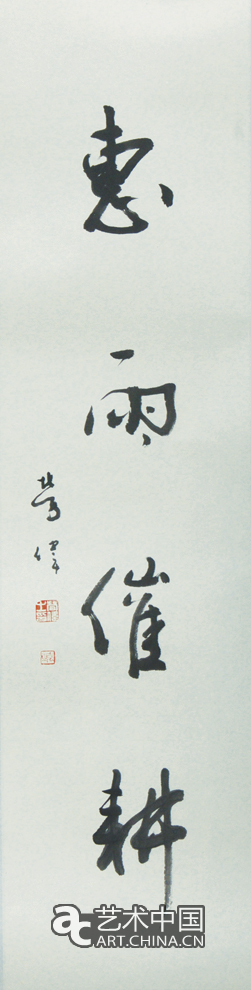 劳伟,劳伟艺术,劳伟作品,劳伟展览,劳伟个展,劳伟书法,劳伟绘画,劳伟国画,劳伟视频,劳伟专题,劳伟山水,劳伟花鸟,劳伟云南