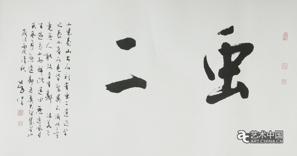 劳伟,劳伟艺术,劳伟作品,劳伟展览,劳伟个展,劳伟书法,劳伟绘画,劳伟国画,劳伟视频,劳伟专题,劳伟山水,劳伟花鸟,劳伟云南