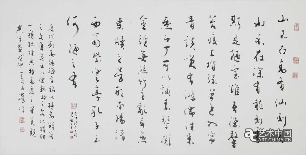 劳伟,劳伟艺术,劳伟作品,劳伟展览,劳伟个展,劳伟书法,劳伟绘画,劳伟国画,劳伟视频,劳伟专题,劳伟山水,劳伟花鸟,劳伟云南