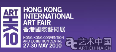 香港国际艺术展（ART HK）的规模逐年递增，其展品内容之丰富更是冠绝亚洲，更被《金融时报》誉为“十年来最具规模的国际艺术展”。