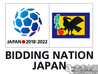 2018-2022世界杯申办系列标志全面更新
