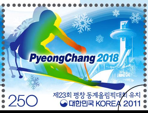 韩国发行第13届世界田径锦标赛邮票