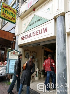 阿姆斯特丹的性博物館(圖)