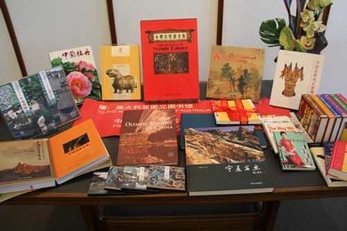 向澳大利亚国家图书馆捐赠包括《中国古玉精选图录》的部分图书