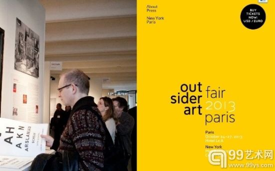 巴黎域外艺术博览会参展商名单公布