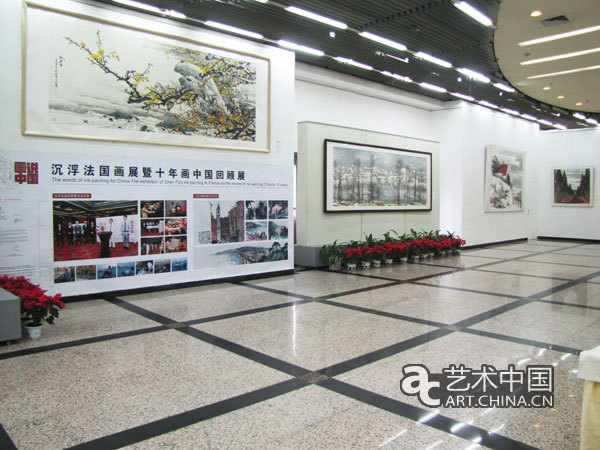画说中国沉浮法国画展暨十年画中国回顾展开