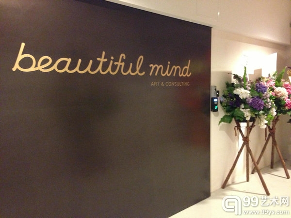 亚洲首个世界级艺术品修复及贮藏空间“Beautiful Mind”在香港开业