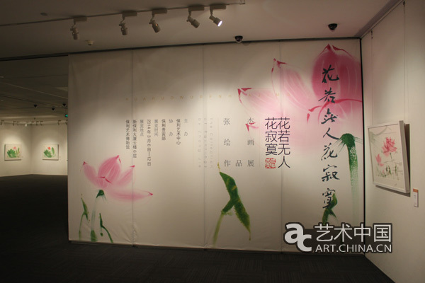 93岁台湾画家张杰首次大陆个展保利艺术中心